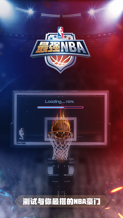 Water tank conduit assembly